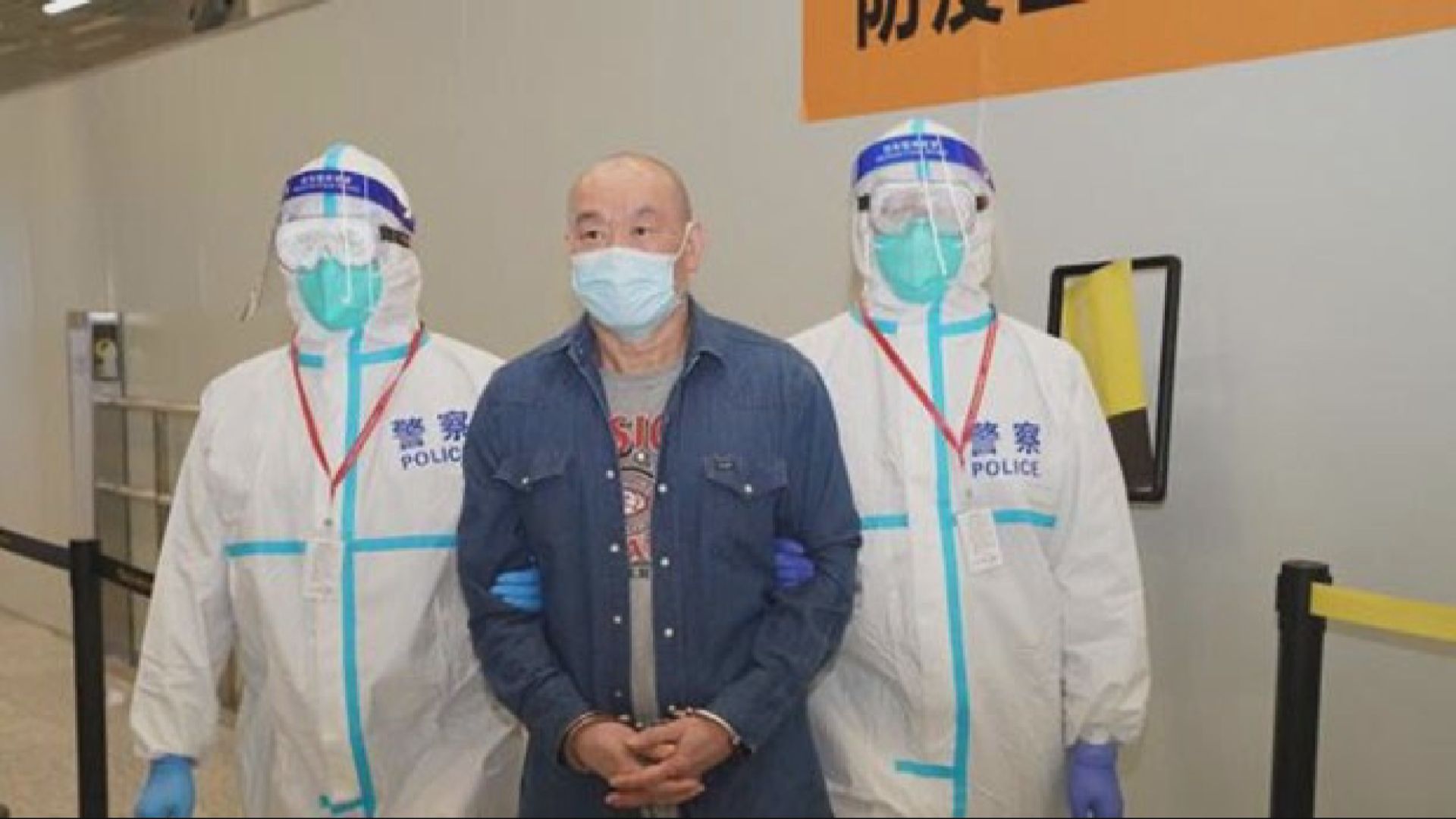 一名美籍華人被限制離境四年多後獲准離開中國