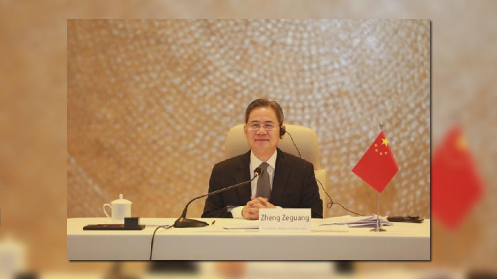 外交部副部長：美國應停止負面言行　共同推動兩國關係回到正軌