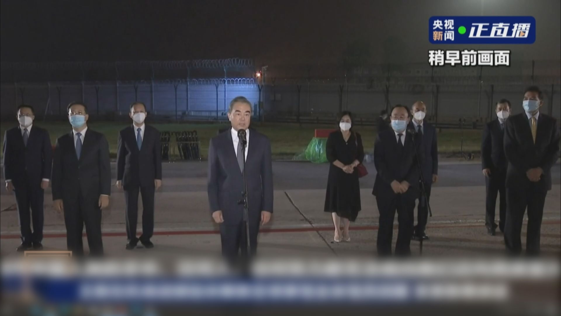 王毅：中美關係歷經風雨後還會浴火重生