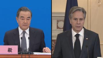 外長王毅應約與美國國務卿布林肯通電話 重申應盡快平息加沙衝突