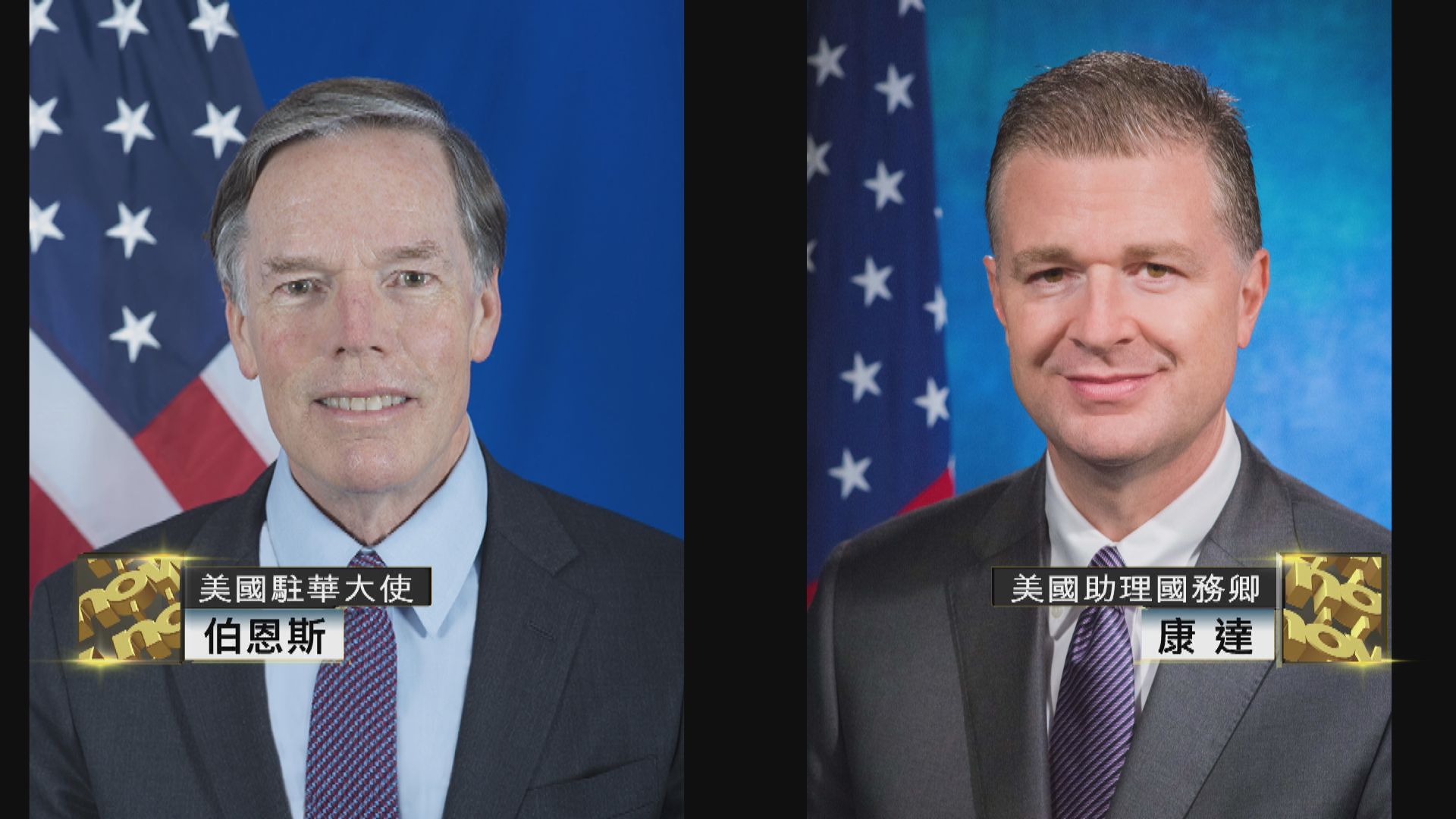 美國駐華大使及助理國務卿電郵據報遭中國黑客入侵