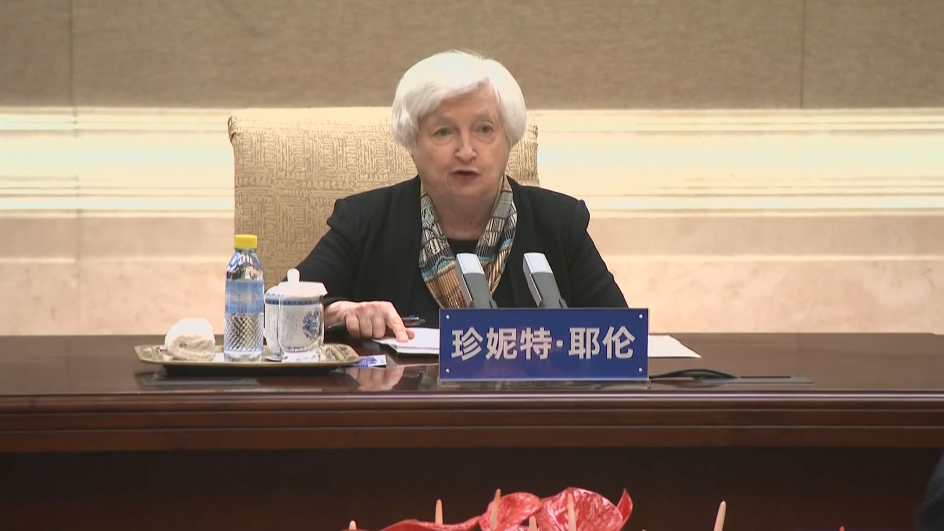 耶倫晤何立峰 稱美中要保持溝通應對全球挑戰