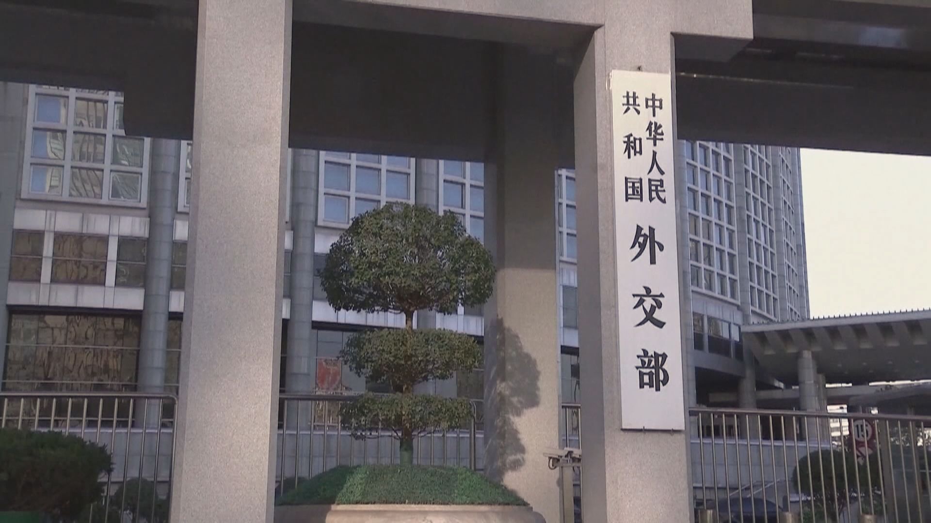 外交部斥美國炮製謊言打壓中國企業