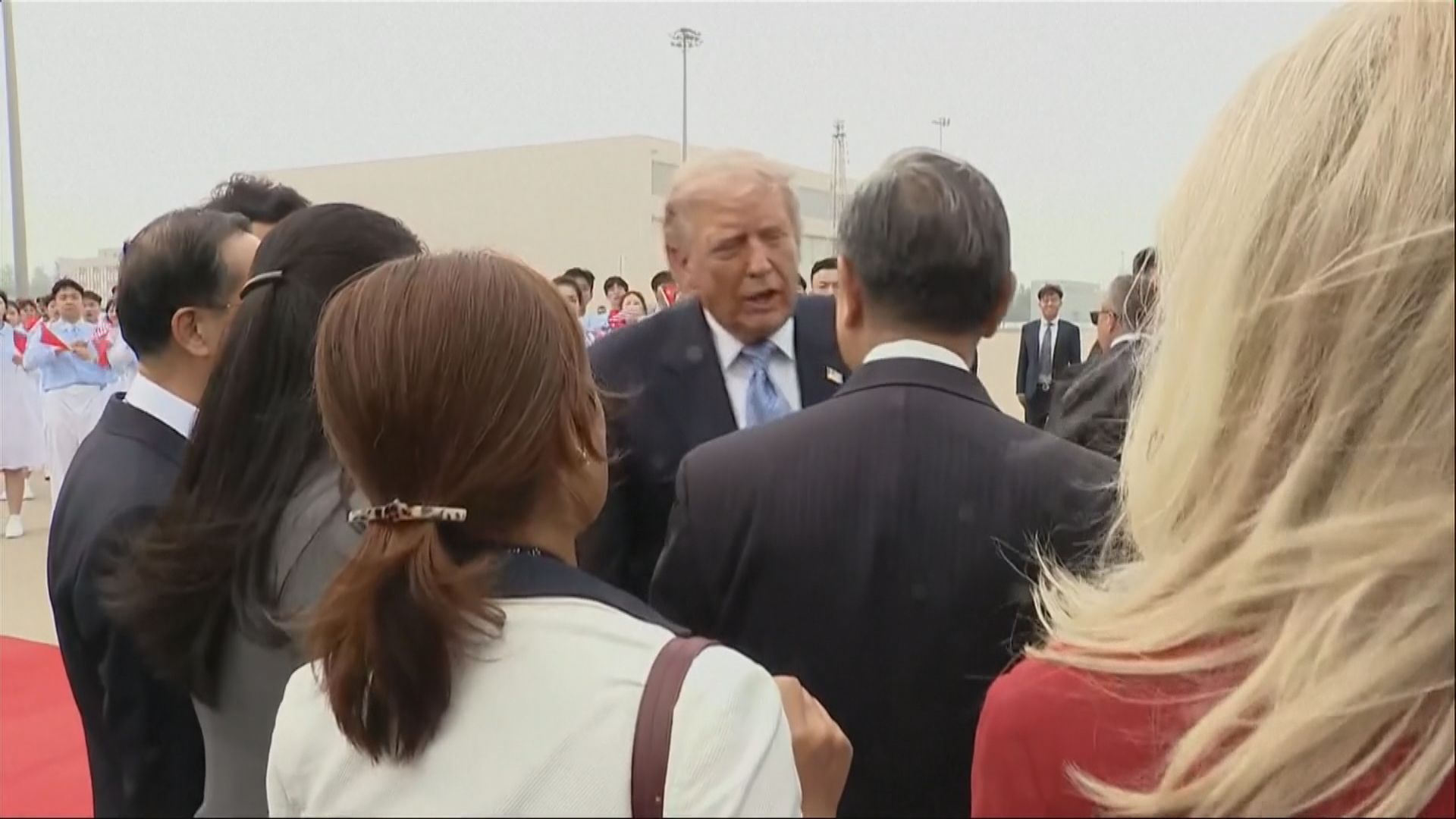 特朗普結束訪華行程　王毅送行