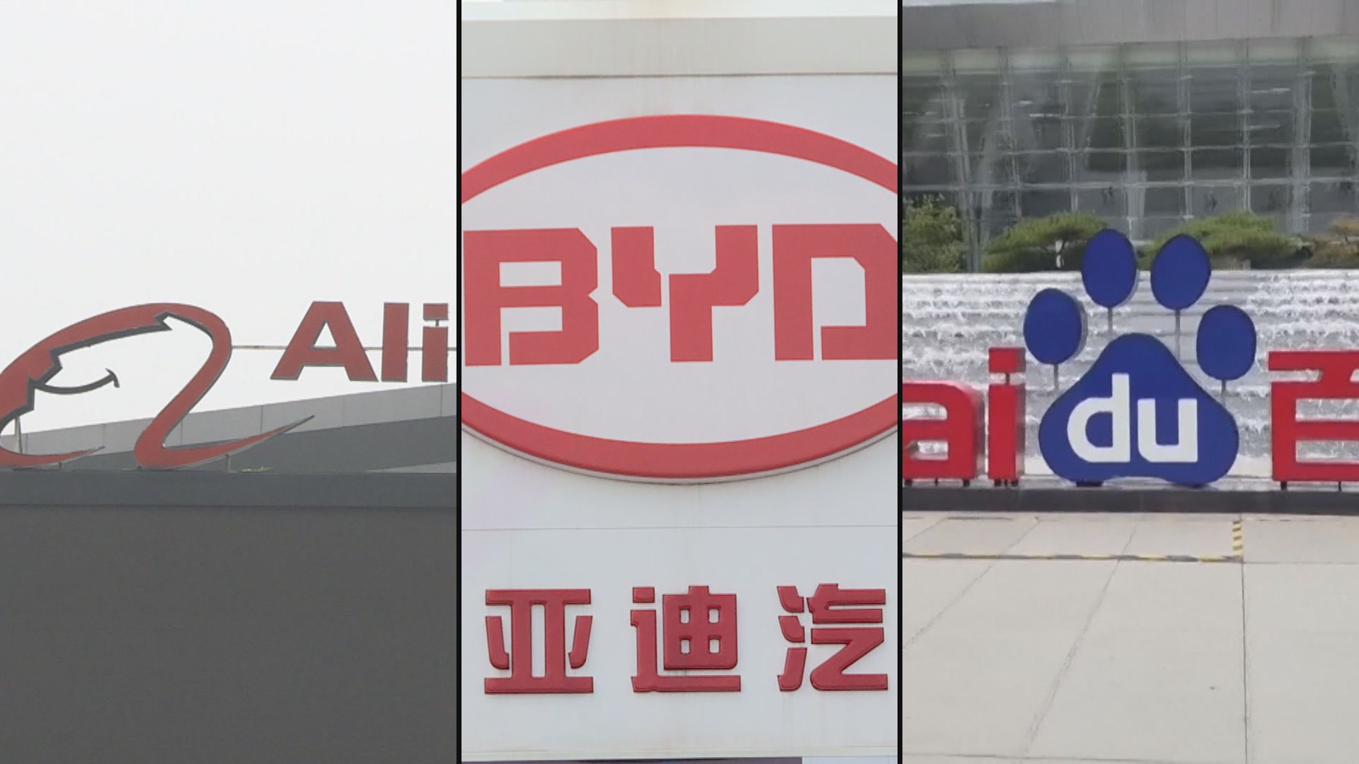 多間中企被美國列入協助中國軍方企業清單　中國駐美使館批美國無理打壓