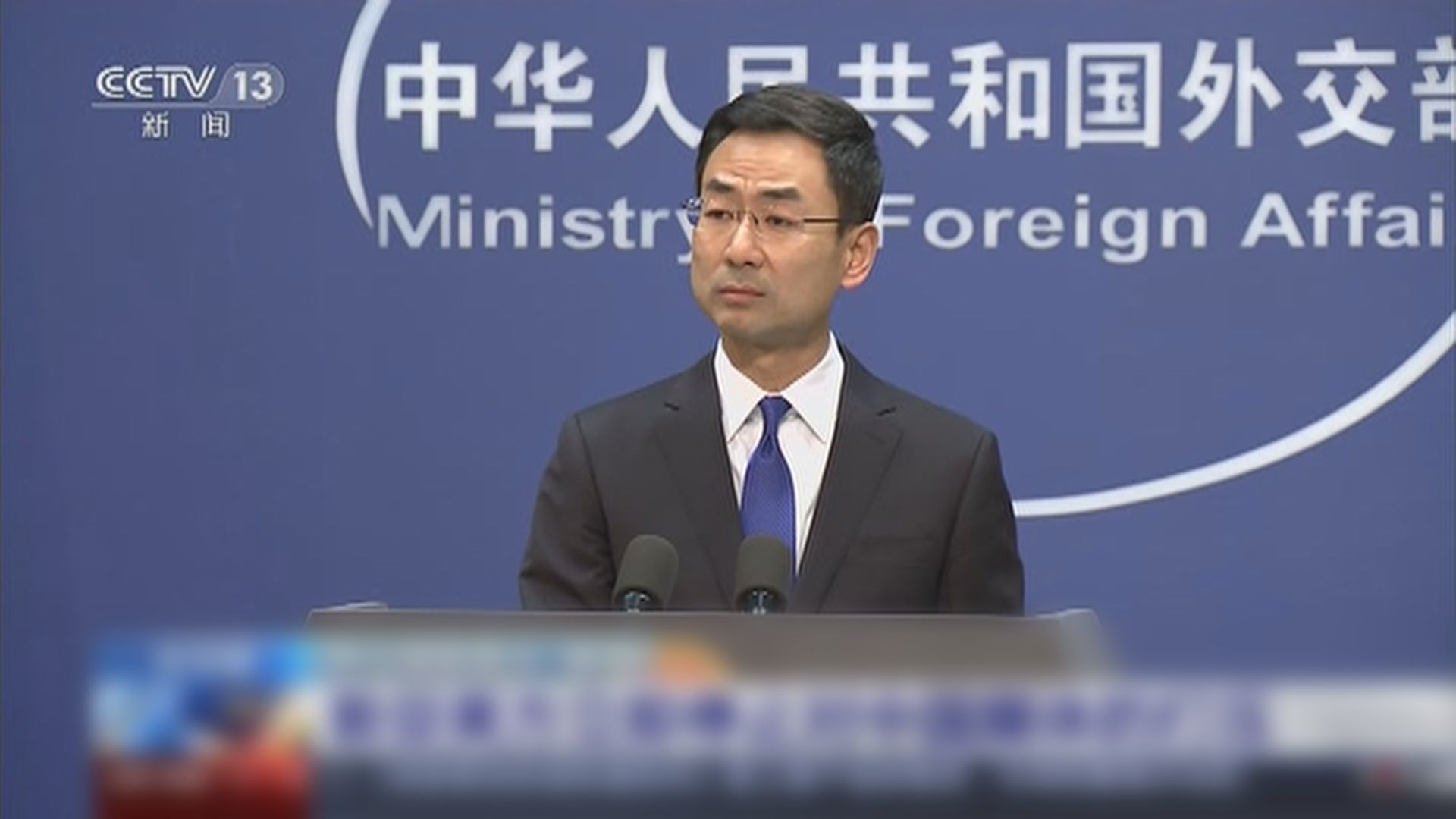 媒體戰升級　最少13名美籍記者日後不得在中港澳採訪