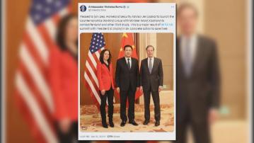 中美雙邊禁毒合作工作組會議結束 美方稱取得實質成果