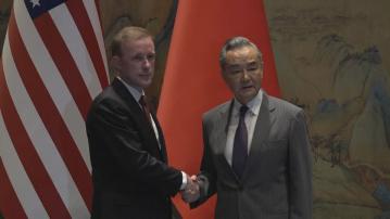 王毅與沙利文在北京會面