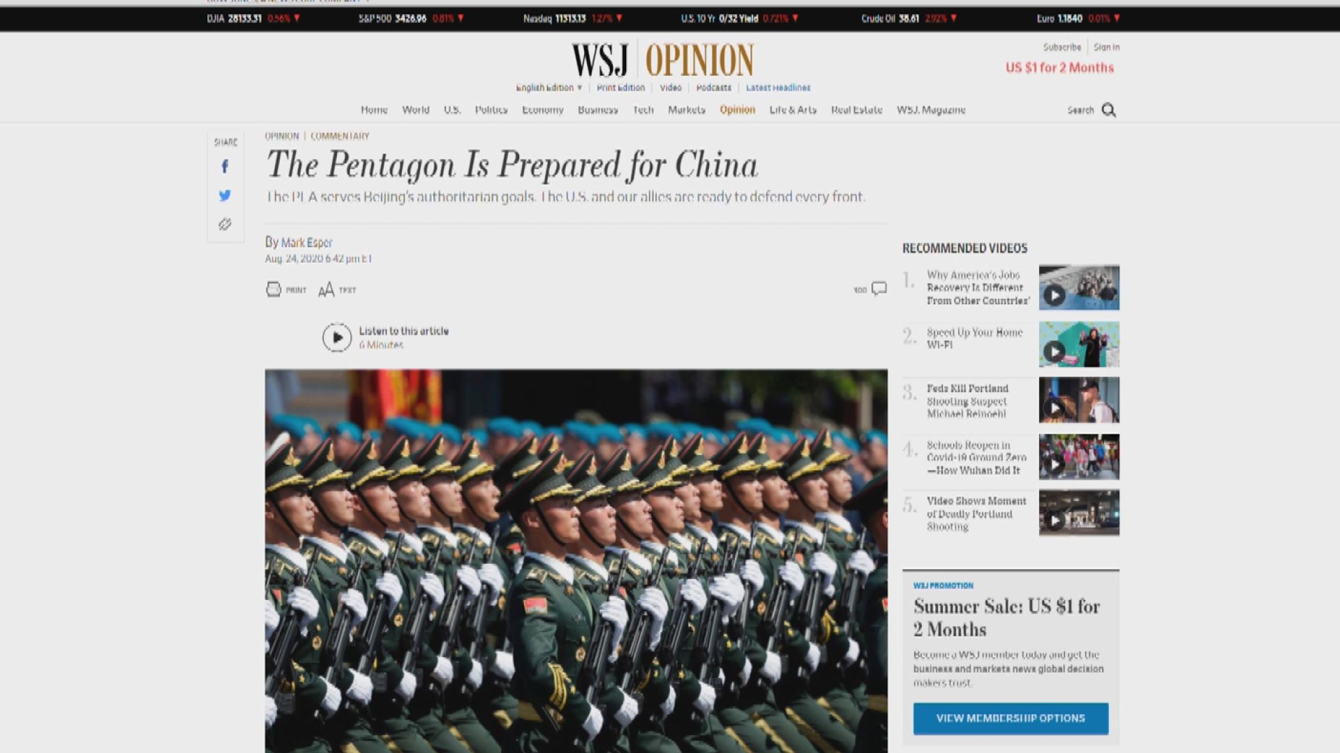 國防部：憲法列明中國武裝力量屬於人民