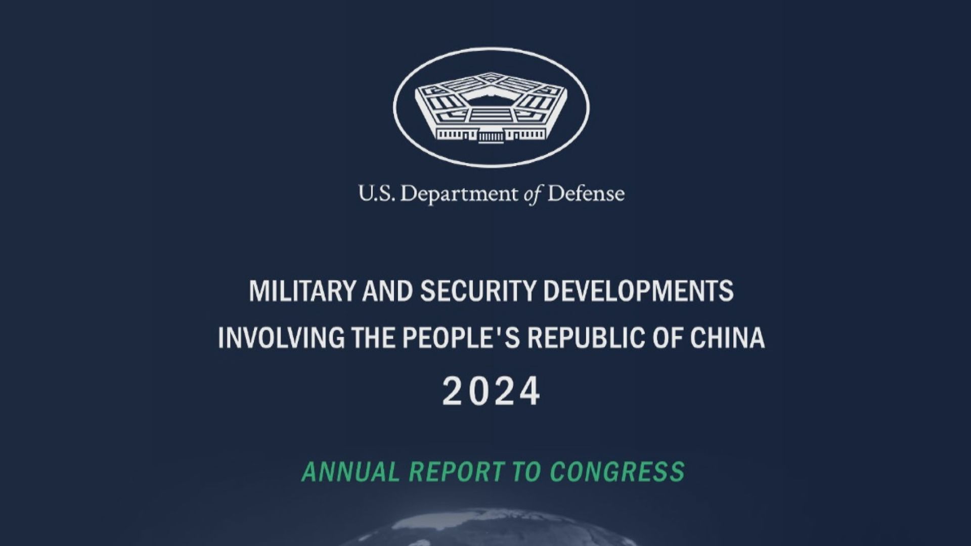 國防部：美國《中國軍事與安全發展報告》曲解中國國防政策