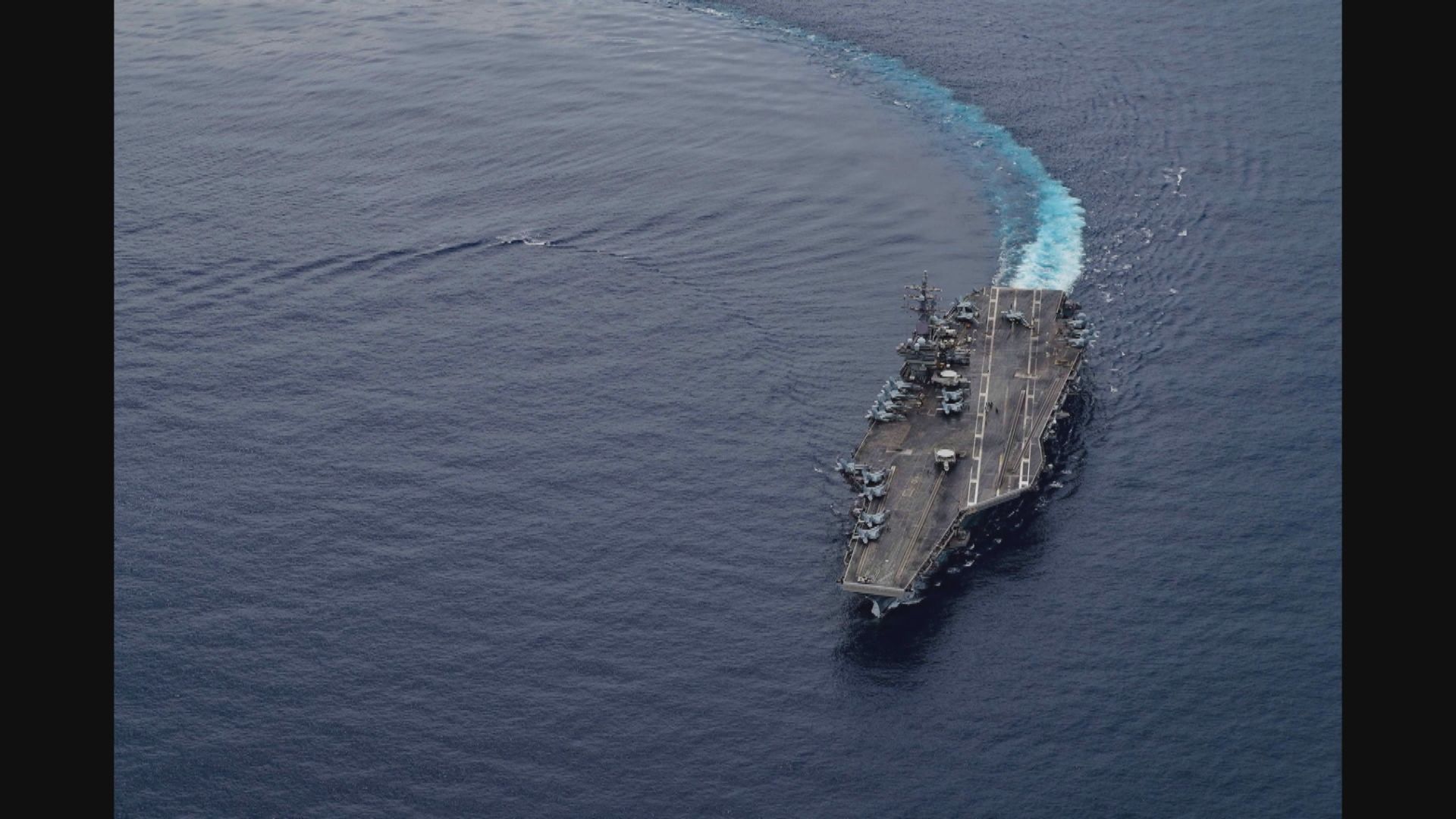 外交部斥美軍雙航母演習挑撥地區關係