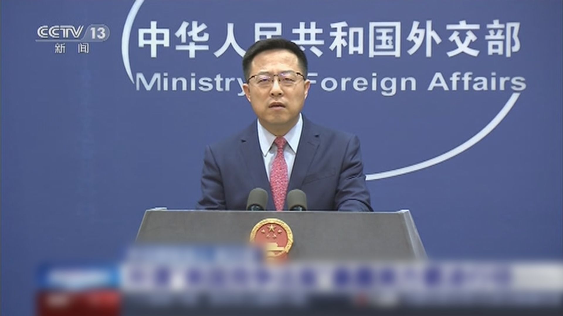 外交部促美國停止審議競爭法案