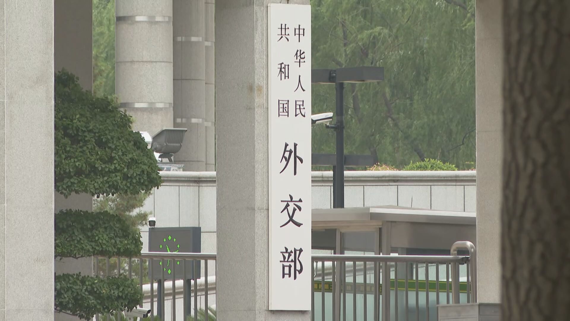 外交部緊急召見美國駐華大使　就佩洛西訪台提出嚴正交涉