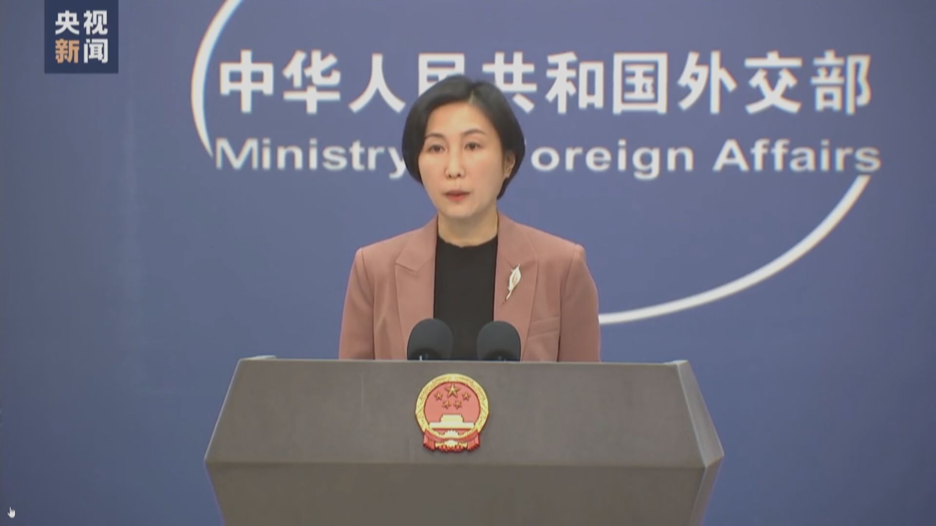 中方期望中美關係重返健康穩定發展的正確軌道