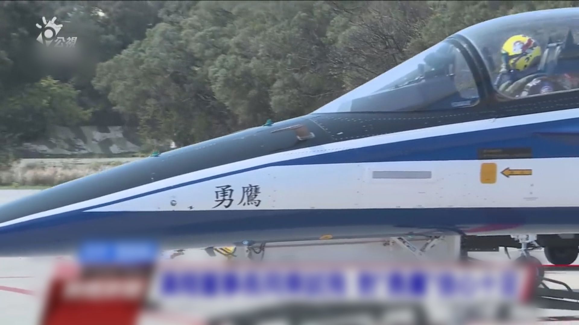 解放軍和美軍船艦先後於台灣近海出現