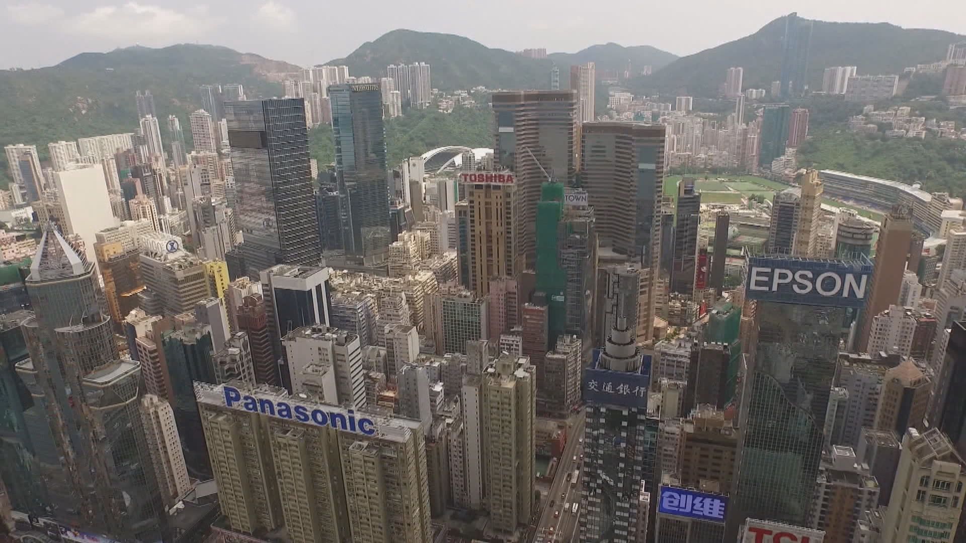 外交部駐港公署指美方報告妖魔化香港國安法