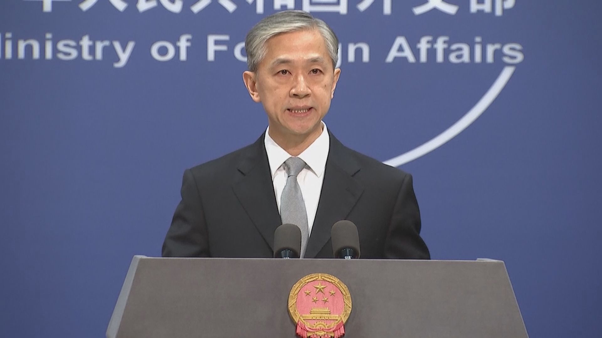 外交部：部分美國政客停止干擾破壞中美正常交流