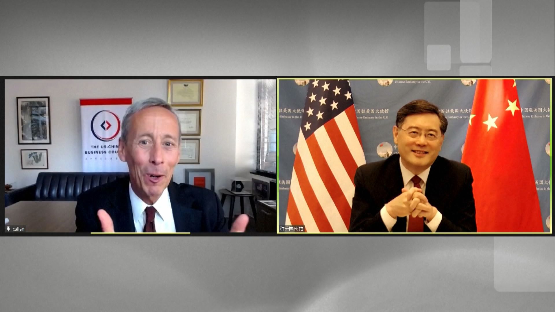 中國駐美大使秦剛與美中貿委會會長視像通話