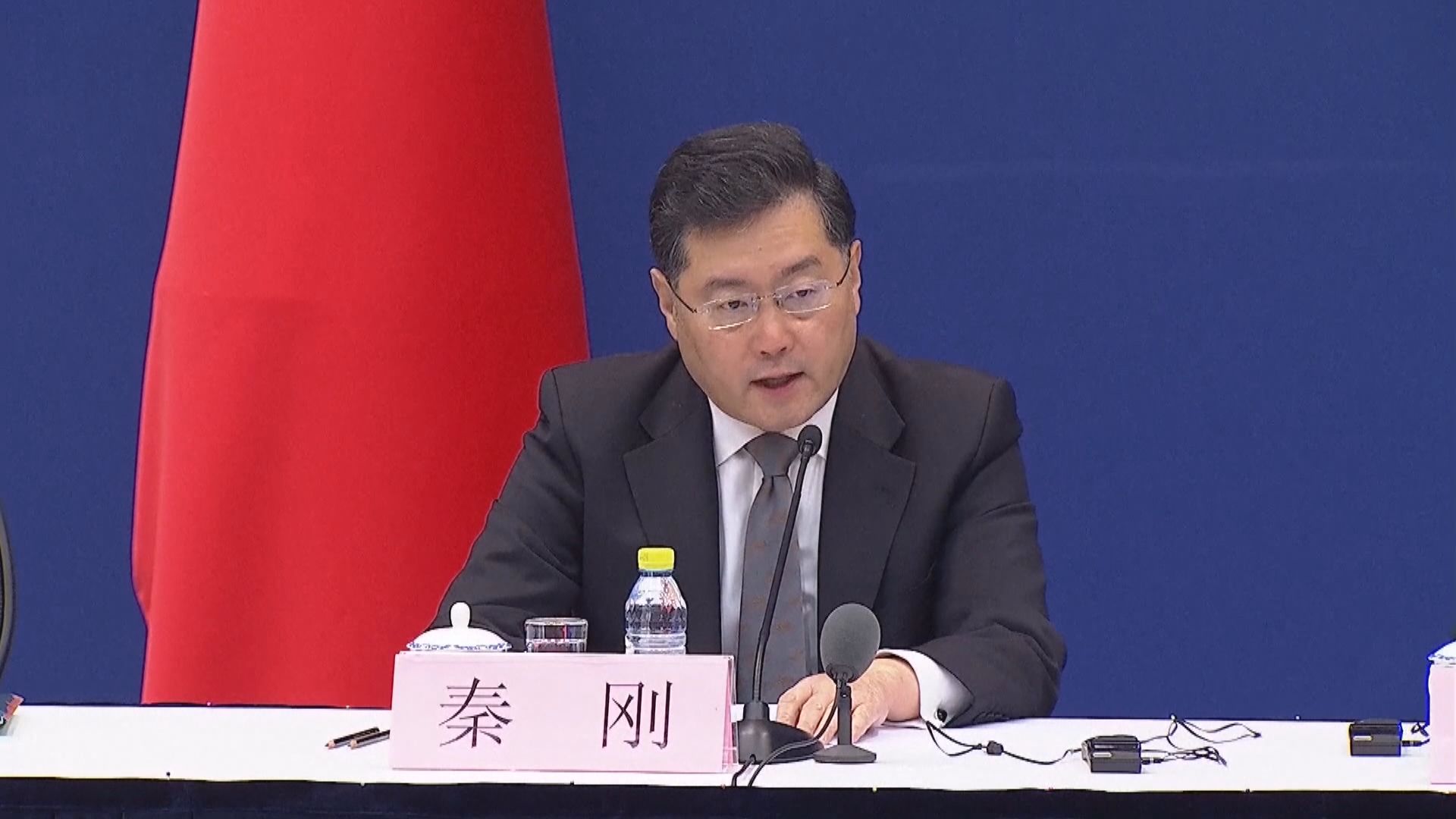 秦剛指美國挑動意識形態對立是中美關係困難的癥結