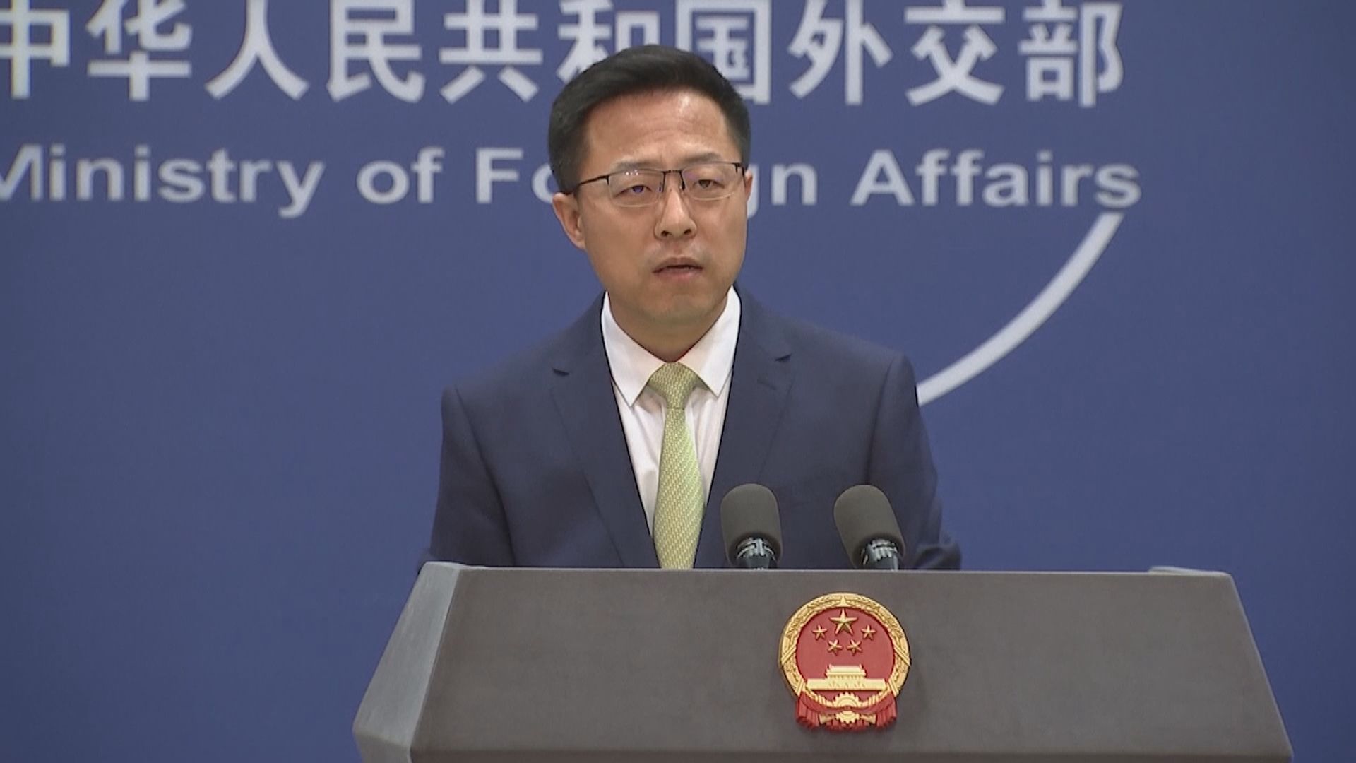 外交部 : 反對美國制裁七間中方企業和機構