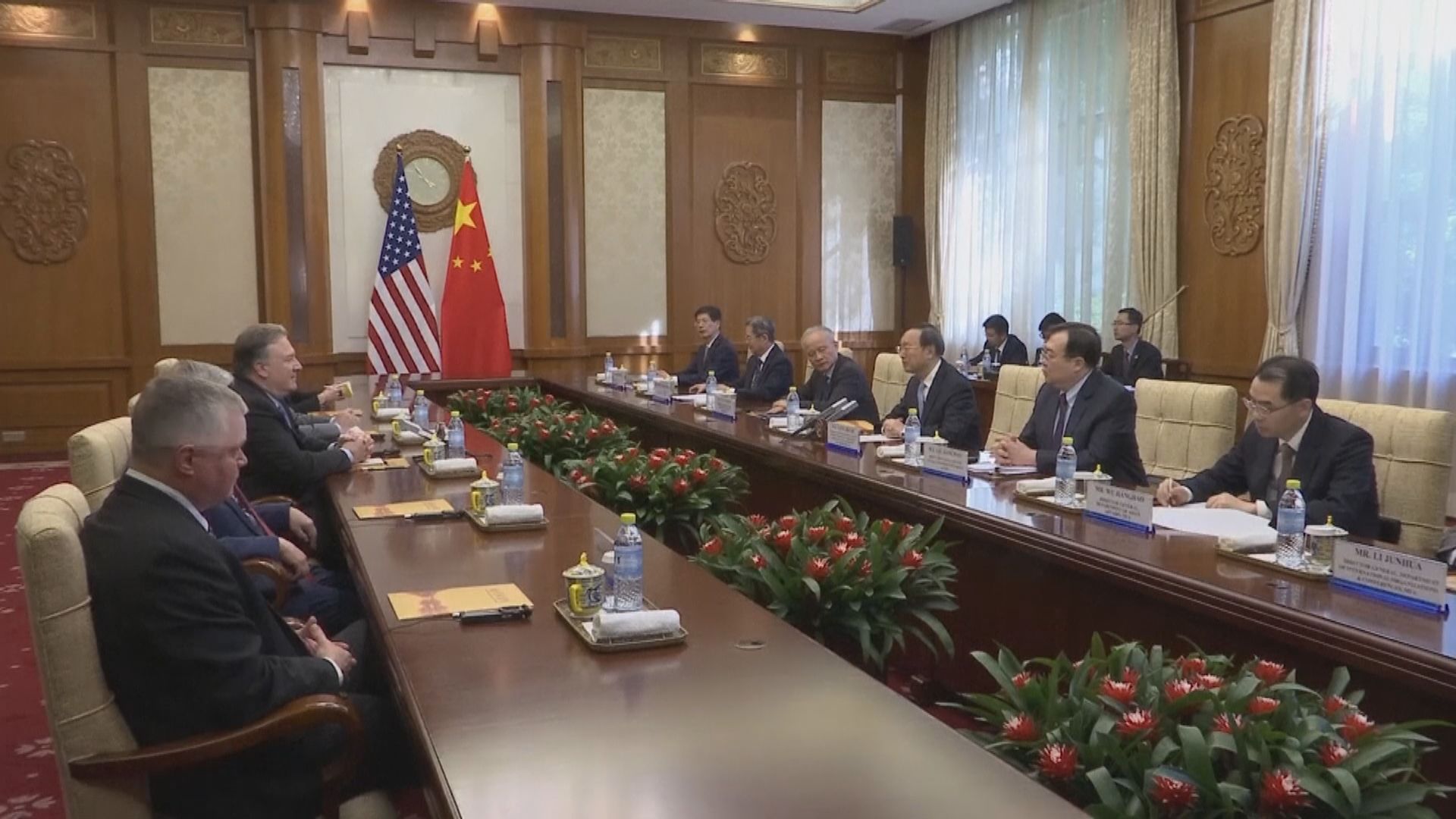 中美將舉行第二輪外交和安全對話