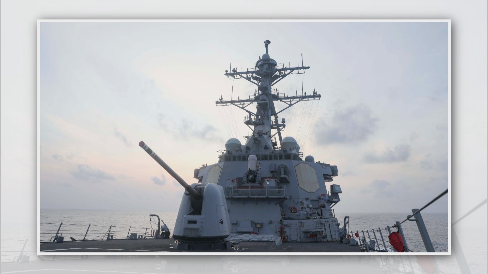 美軍米利厄斯號驅逐艦一度駛近南沙群島