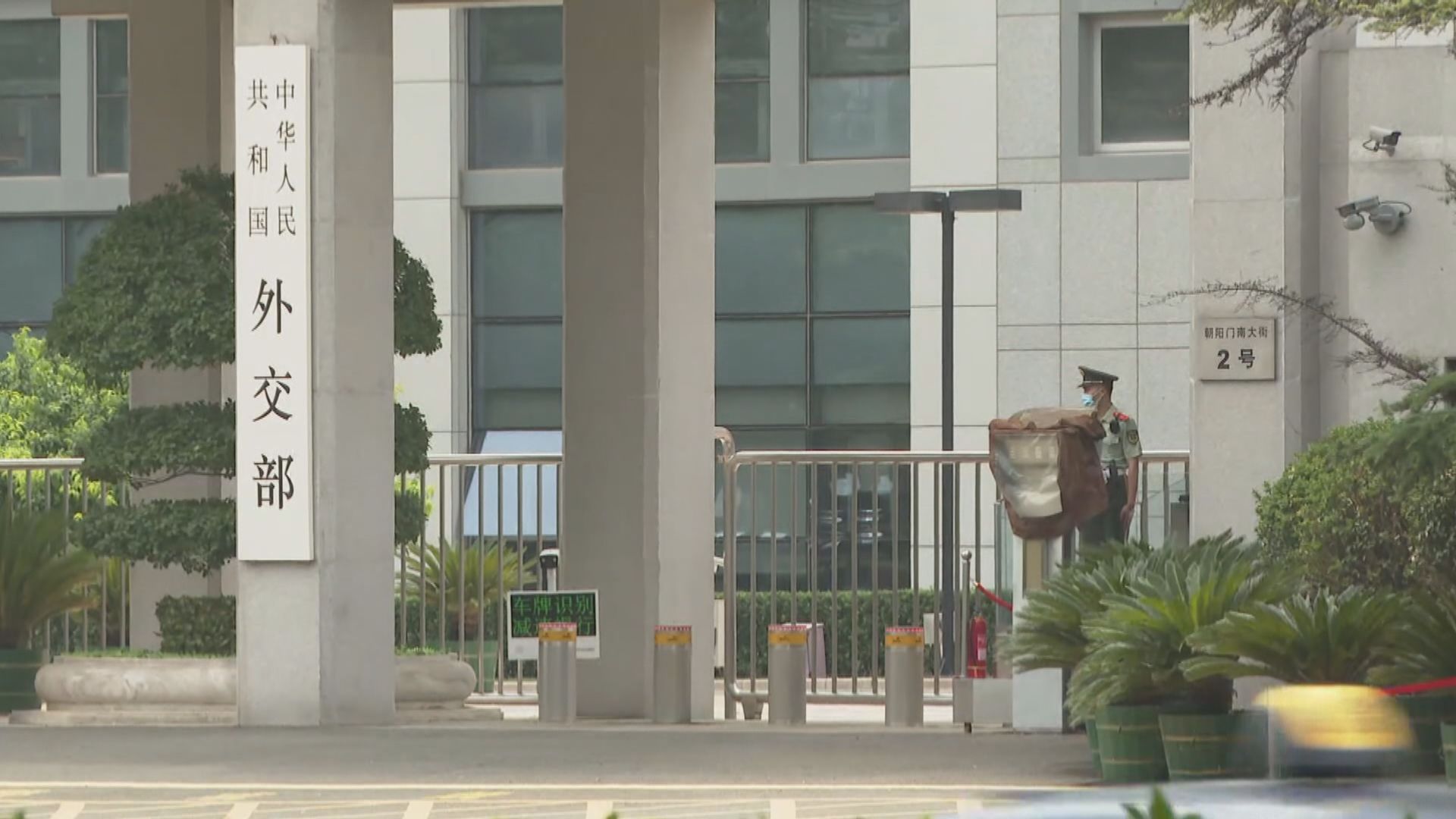 外交部稱堅決反對美方在東亞峰會上就台灣及南海發表的言論