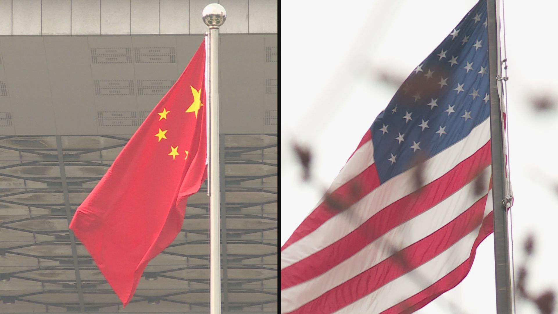 中美視像峰會據報下周一舉行　敏感議題料難有突破