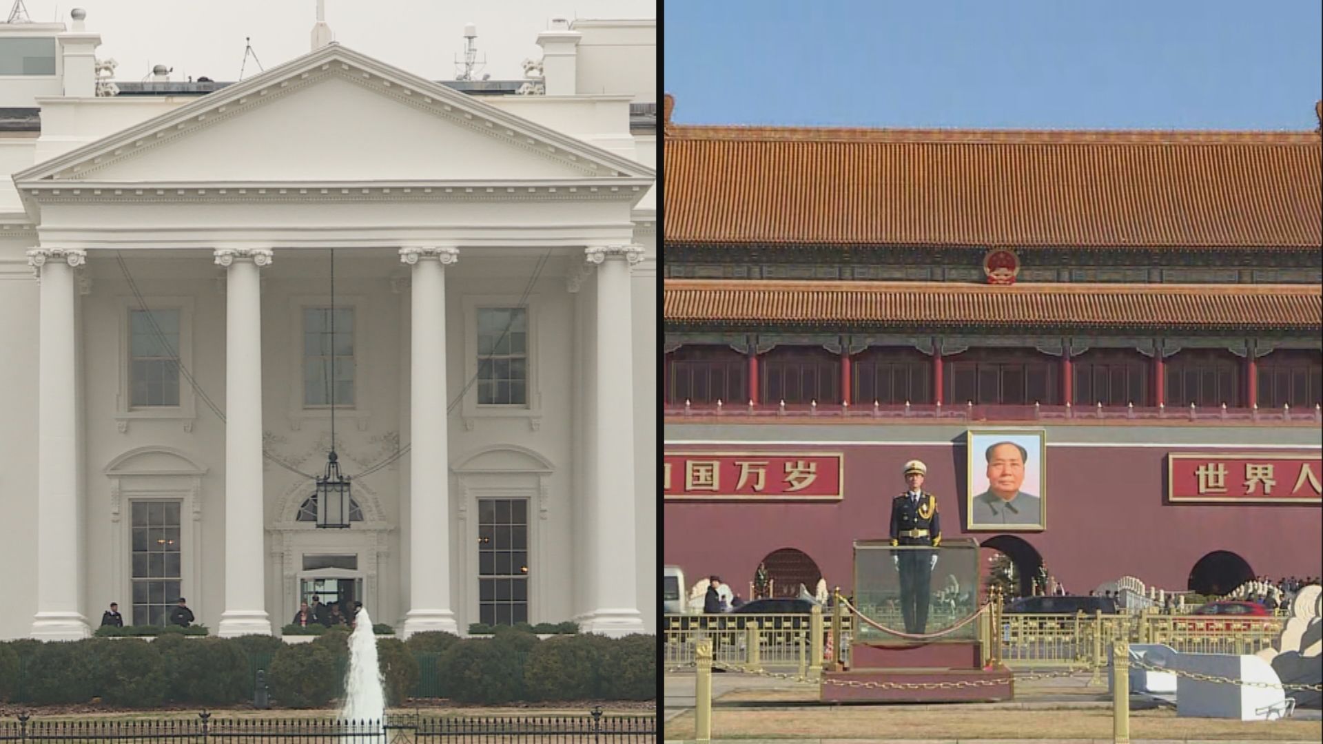 白宮宣布中美元首本港時間下周二早上舉行視像峰會