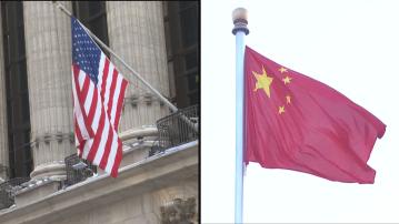 關稅戰｜中美在瑞典首天貿易談判結束　特朗普期待中國進一步開放市場