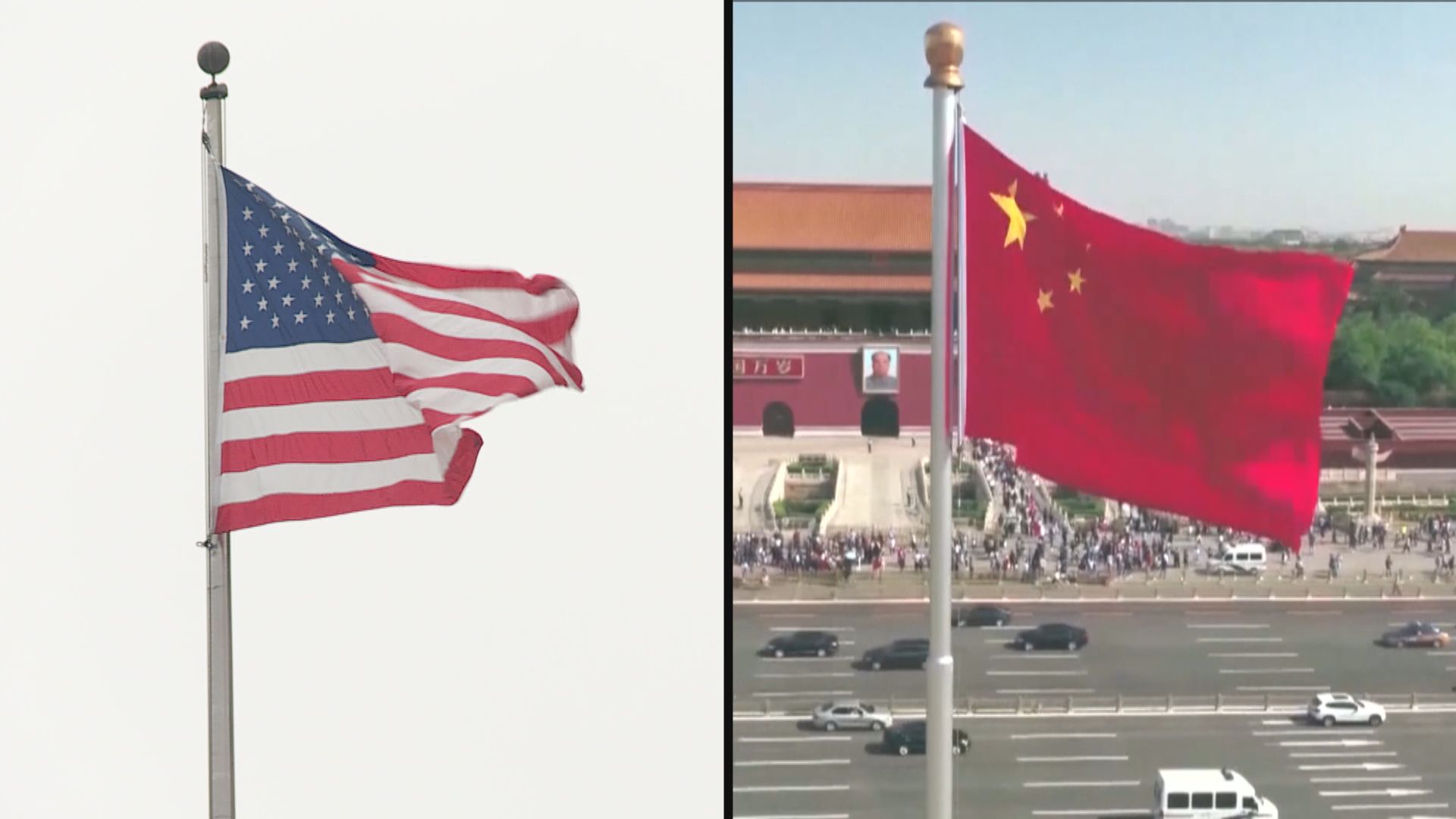 中美外長通話　王毅：美國近期言行不利兩國改善關係(周凱勁報道)