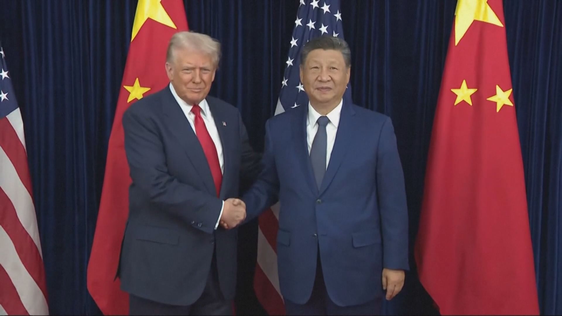 新華社：習近平與特朗普周一晚通電話