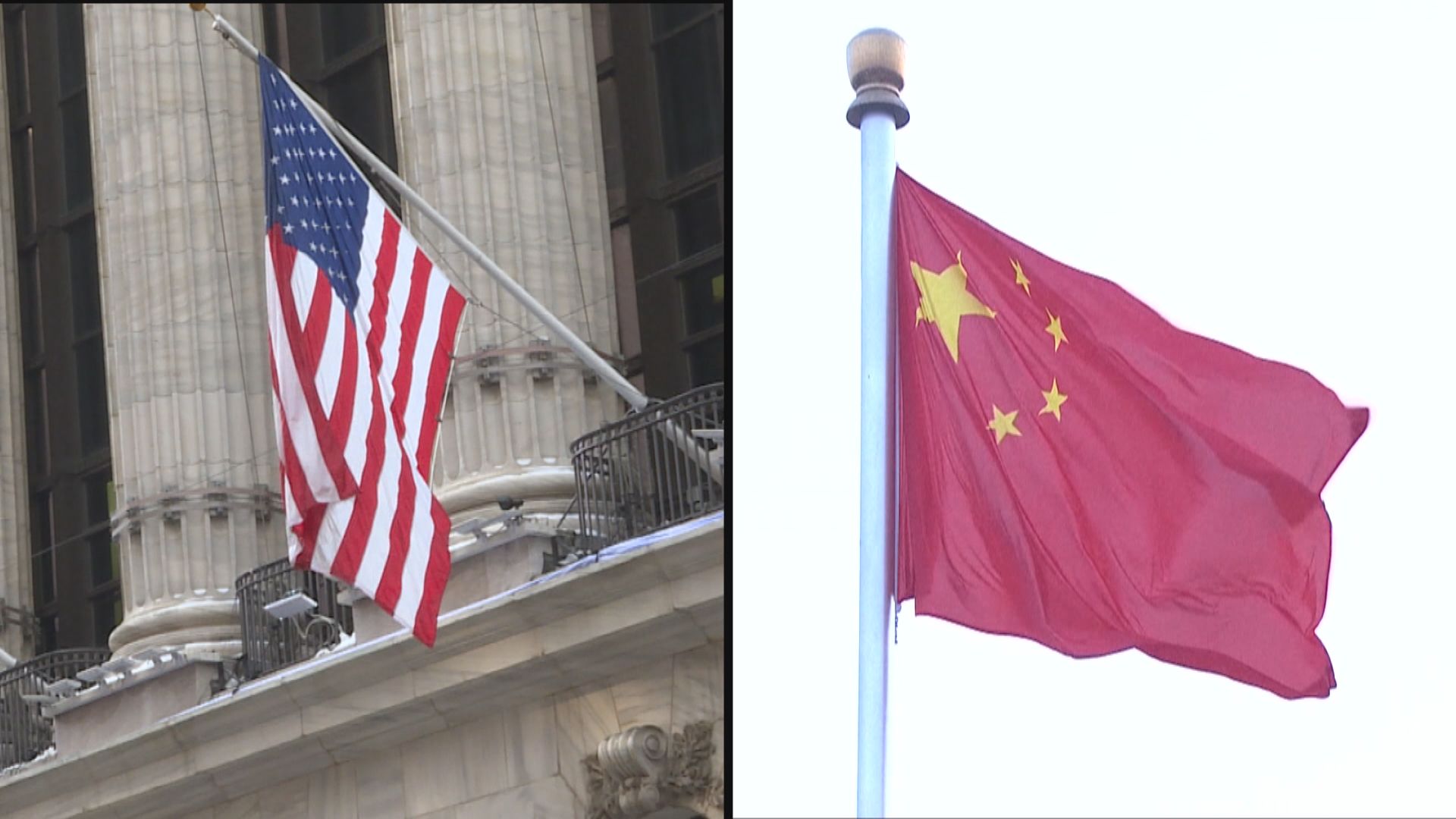 中美舉行海上軍事安全磋商機制工作小組會議