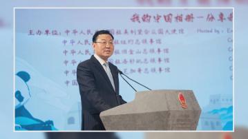 謝鋒：美國對華產品加徵關稅是遏制中國高質量發展