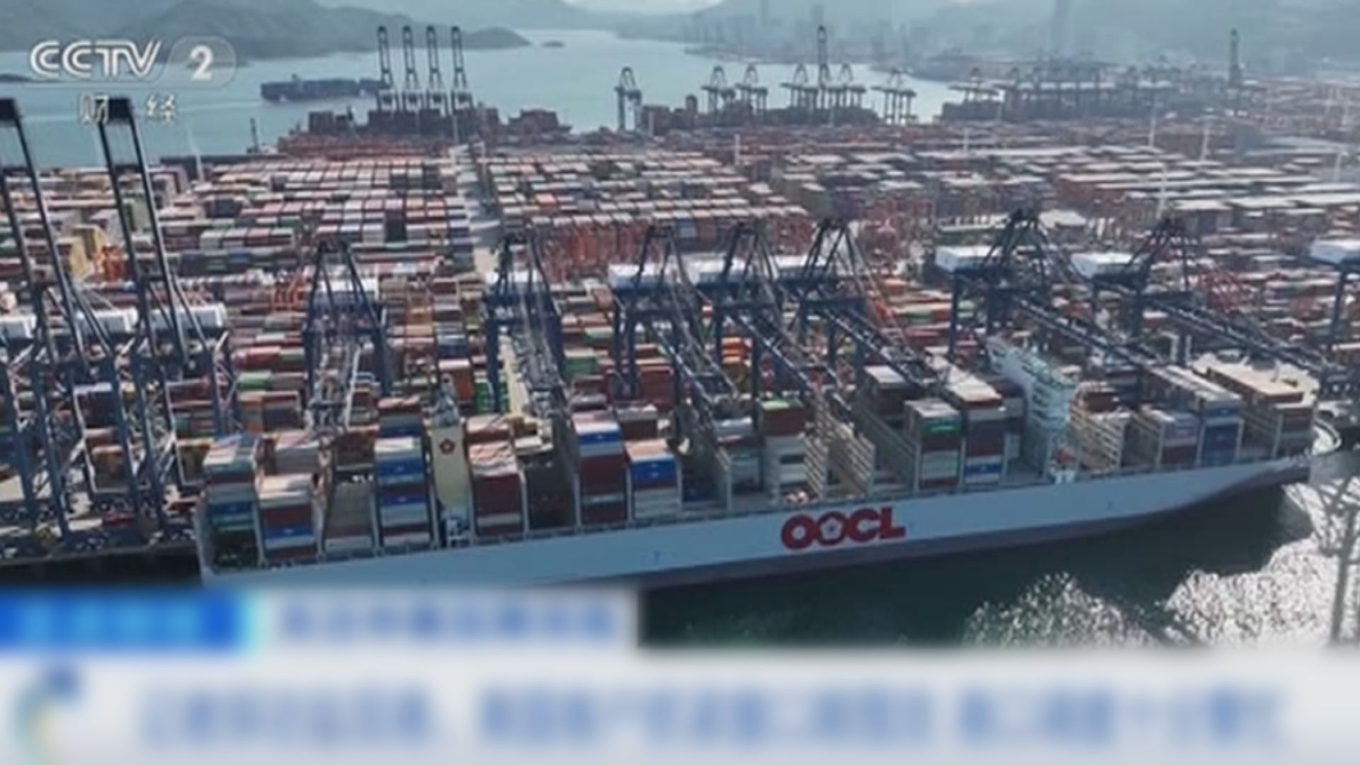 關稅戰｜中美互降關稅後商家加緊生產　貨櫃預訂量升近三倍　港口調度繁忙