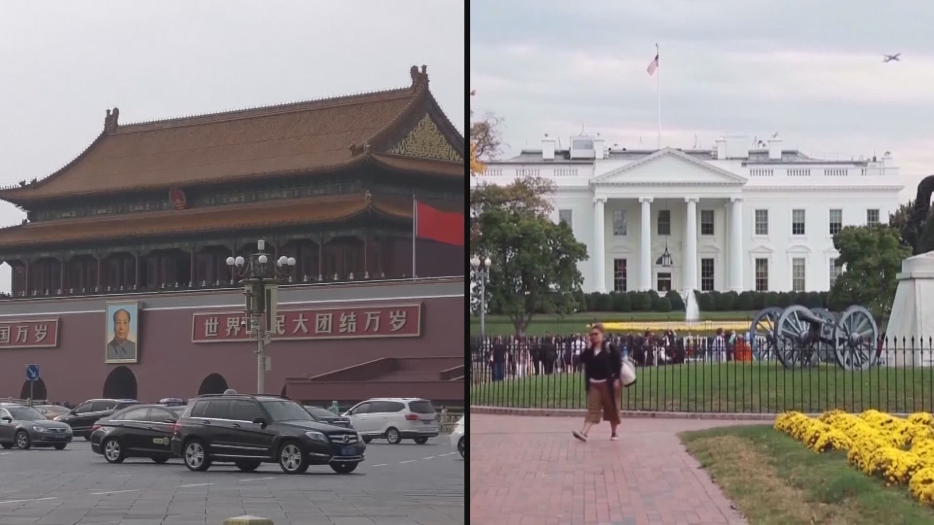 商務部指中美經貿磋商取得新進展