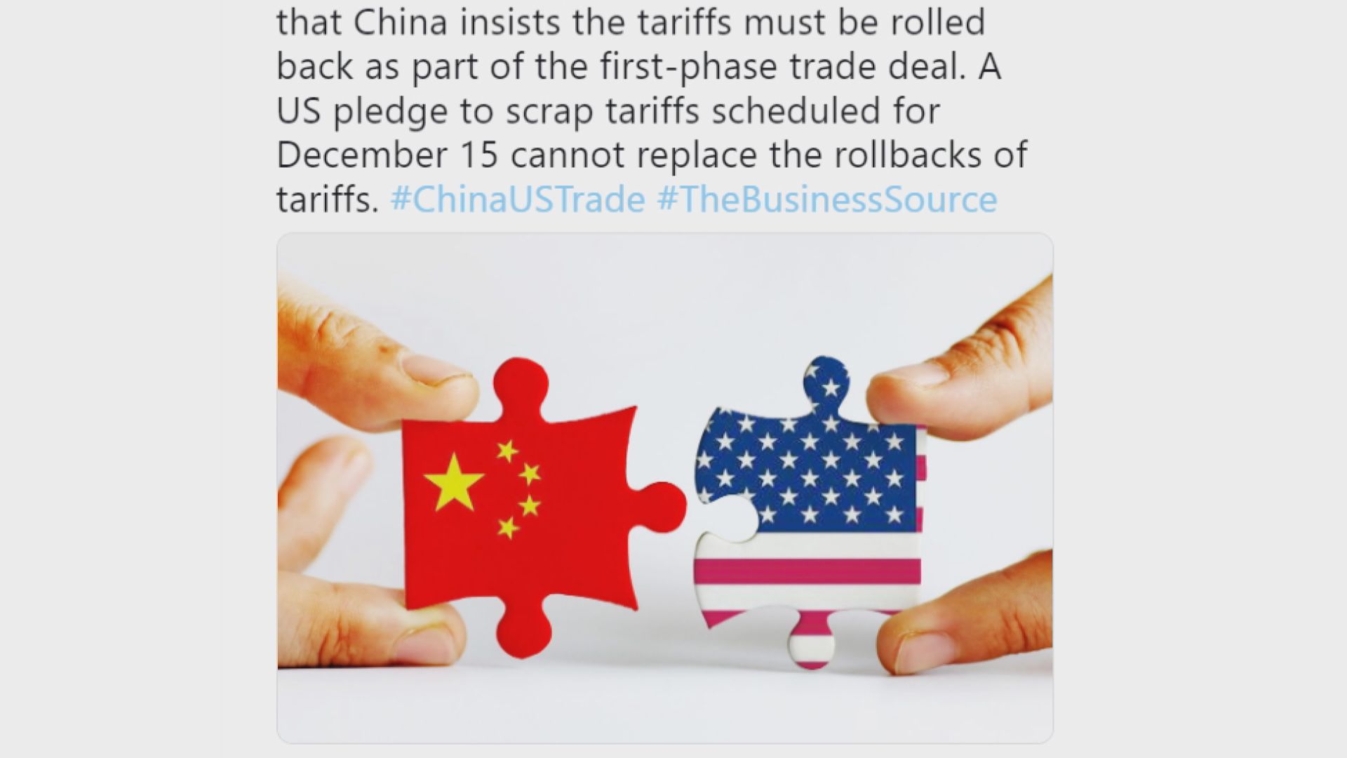 傳中方堅持美須撤銷對華貨品加徵的關稅