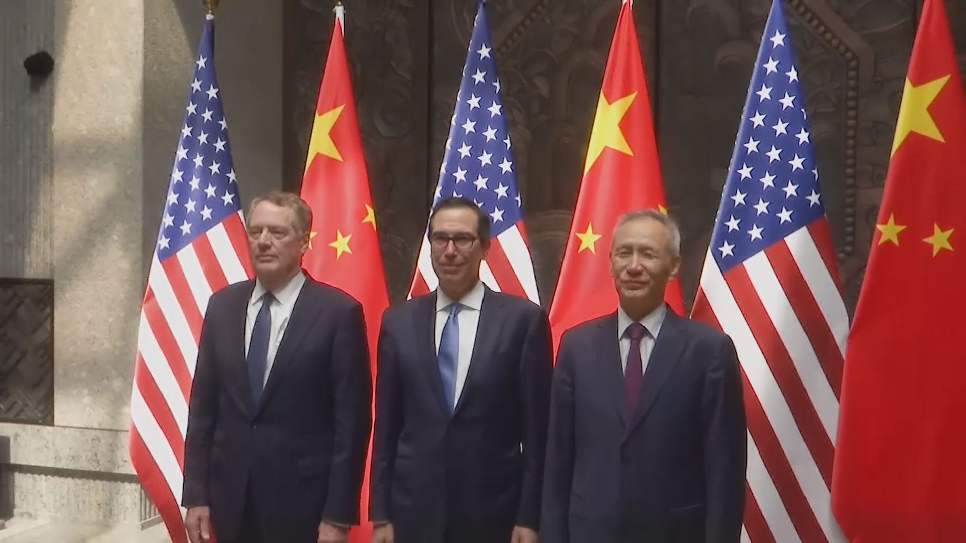 外媒：中美計劃推遲下周日對華新關稅