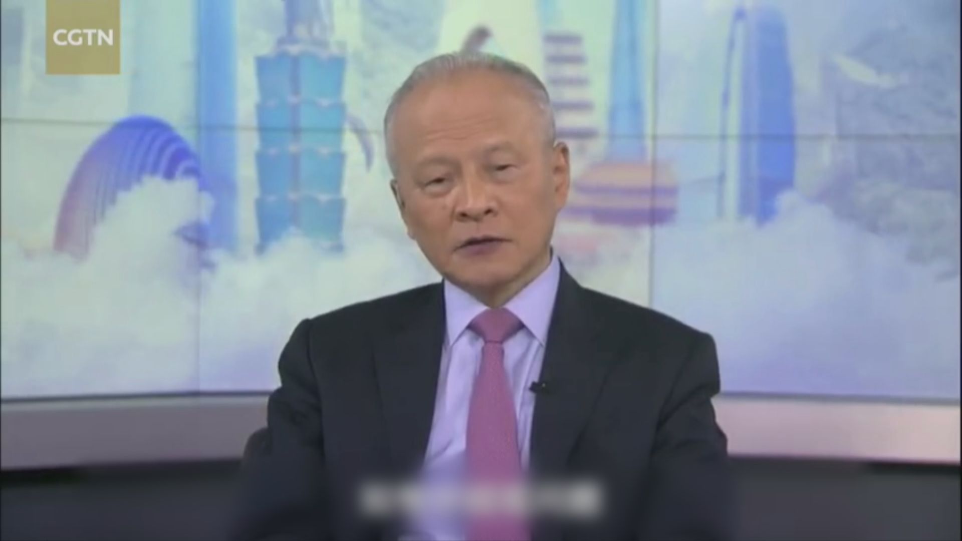 崔天凱：中方會信守對中美經貿協議的承諾