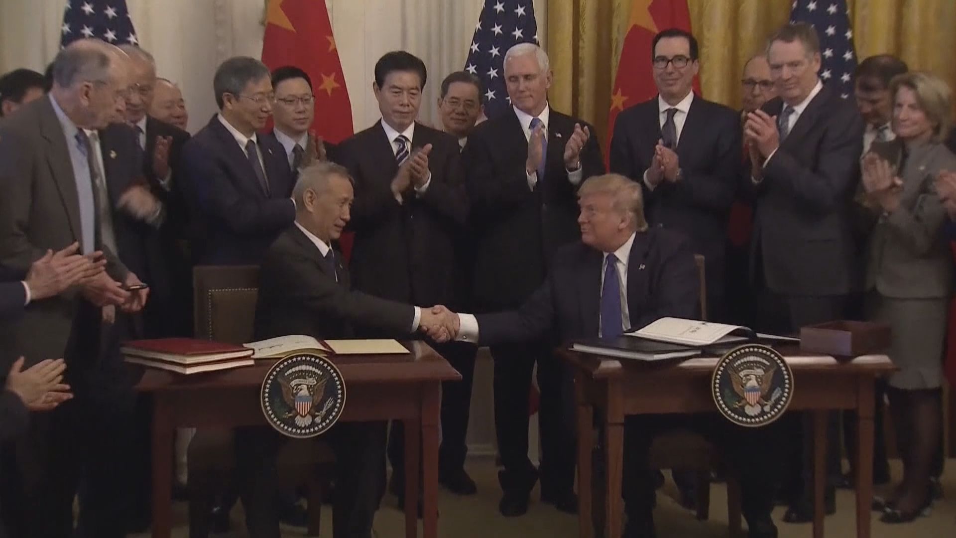 中美簽署第一階段貿易協議