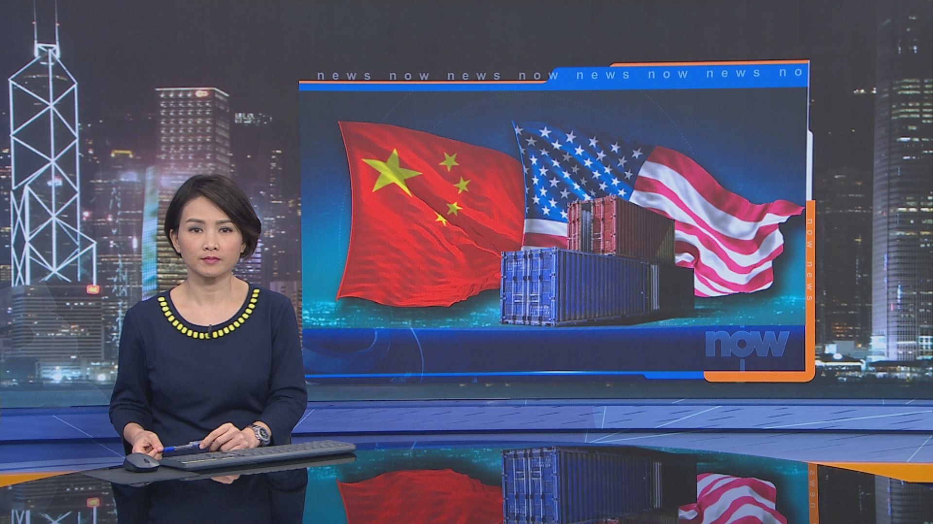 商務部指中方認真落實中美第一階段經貿協議