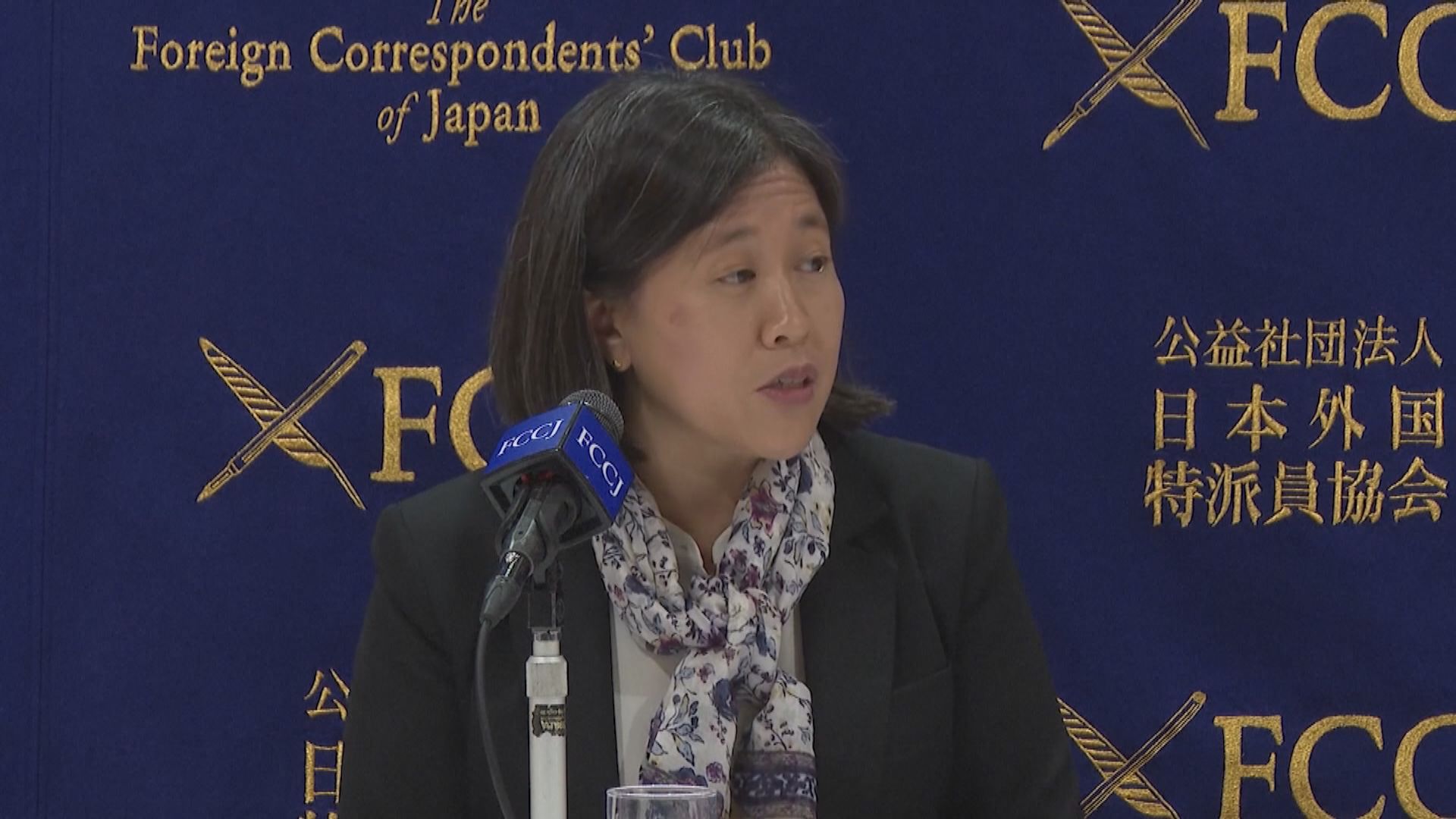 美國貿易代表戴琪稱美國無意與中國經濟脫鈎