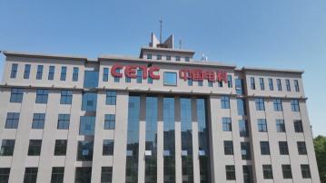 美國再將37個中國實體列入貿易限制清單 中方堅決反對