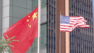 傳中國冀美國放寬AI晶片關鍵部件出口管制　作為貿易協議一部分