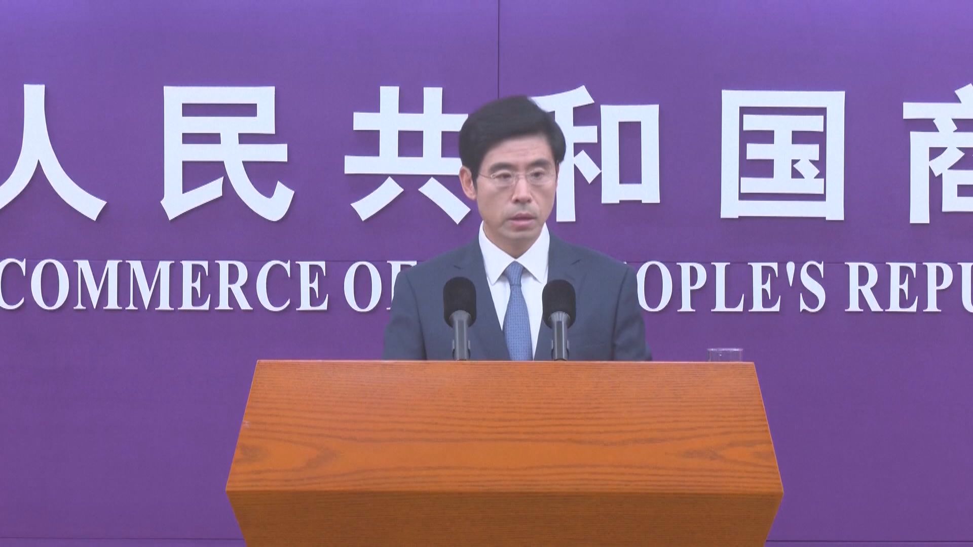 商務部：願與美方相向而行　為中美雙向農產品貿易創造有利條件
