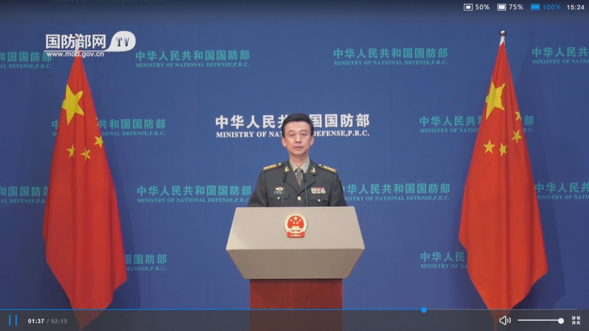 國防部：重視與美軍關係　重申台灣問題沒妥協空間