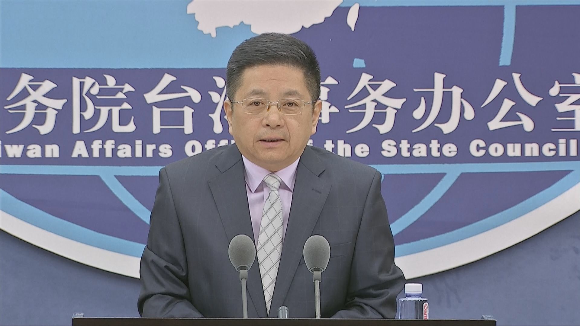 國台辦：反對美台任何形式的官方交往