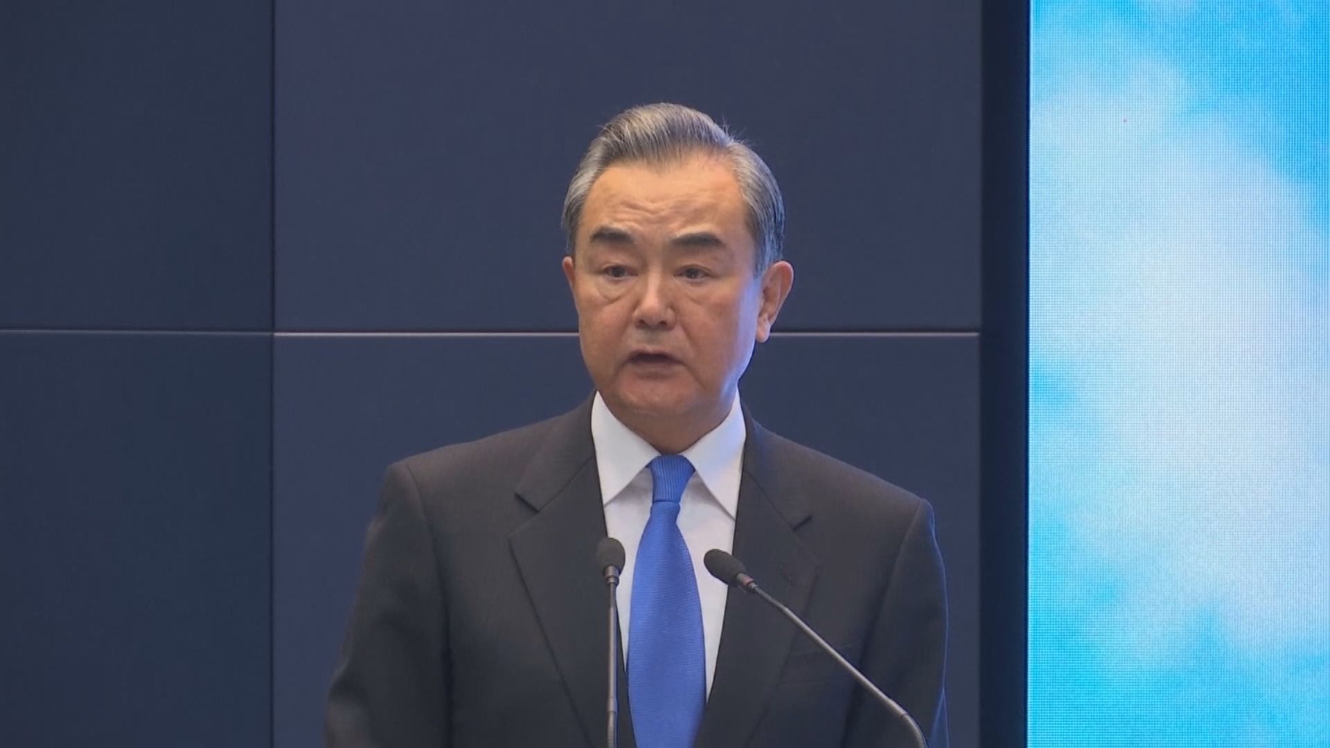 《上海公報》發表50周年　王毅促中美找出正確相處之道