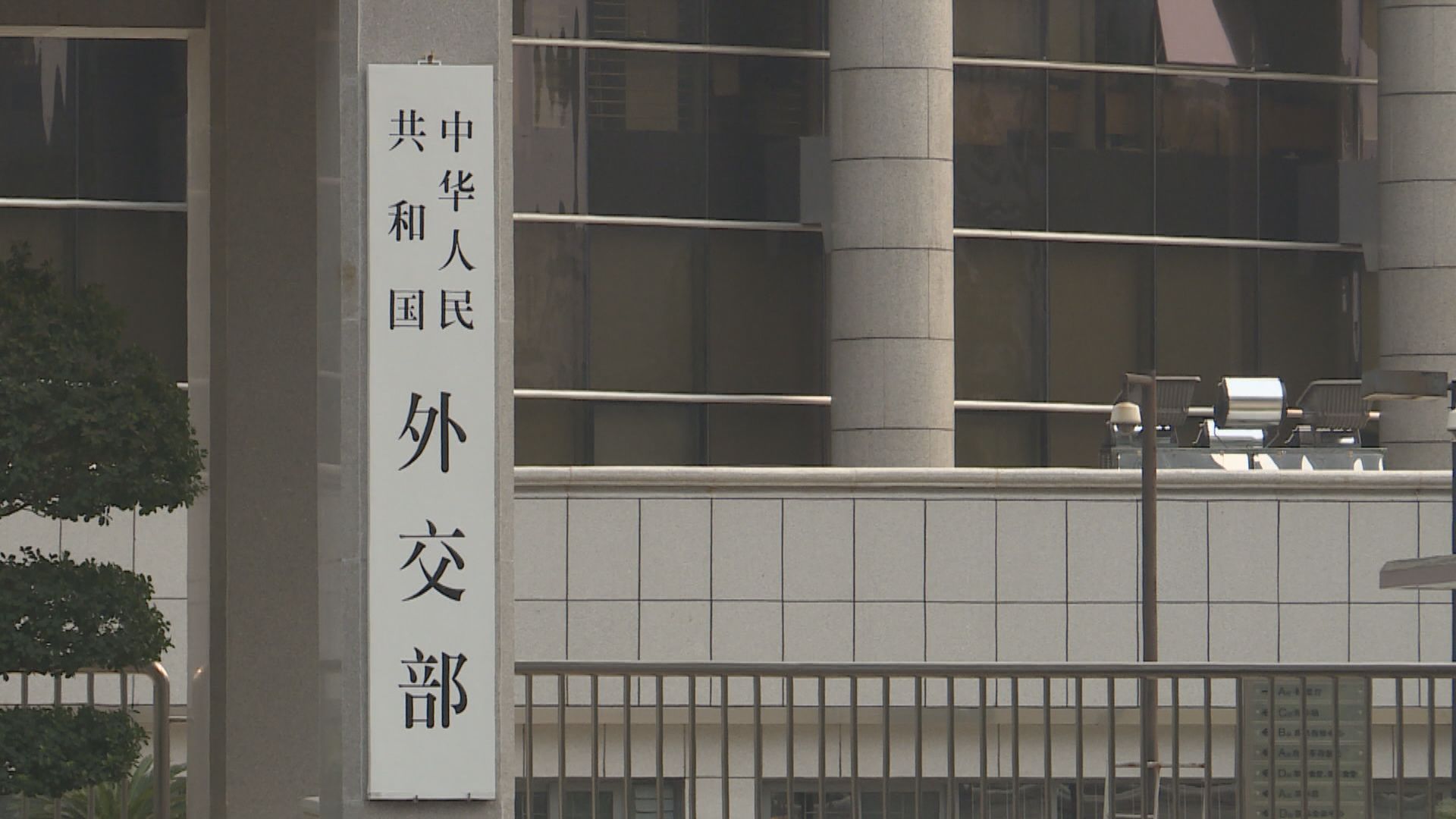 外交部：中方一貫反對美國對台售武　美國應慎重處理台灣問題