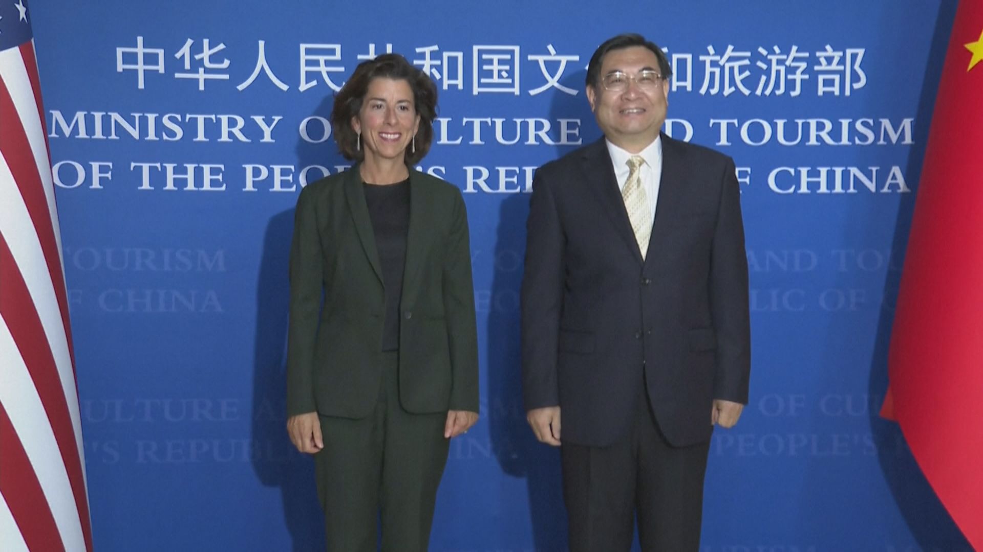 雷蒙多繼續訪華行程 與文旅部部長胡和平會面